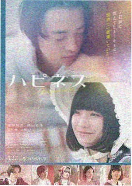 女生宿舍3花絮特辑