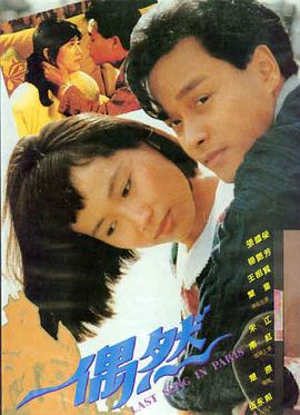 女生宿舍3超清修复版